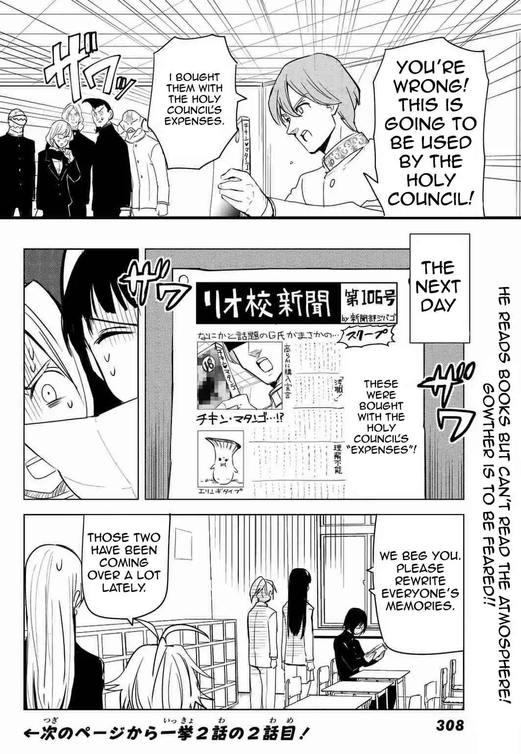 Mayoe! Nanatsu no Taizai Gakuen! Chapter 6 12